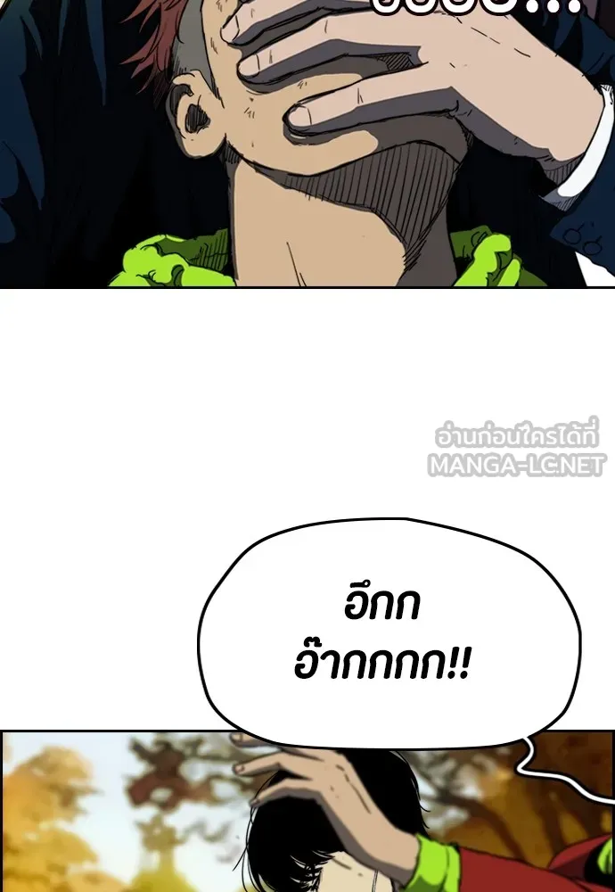 ปั่นสู้ฝันbrWind Breaker ตอนที่ 60 รูปที่ 44