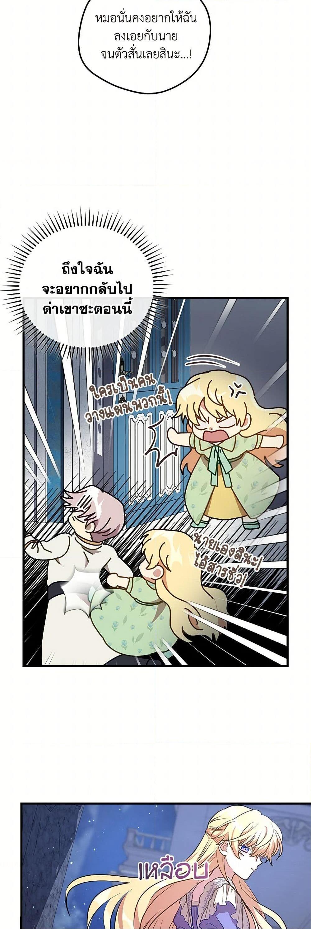 Manga-lc-com อ่านมังงะ อ่านการ์ตูน ออนไลน์ ฟรี The Baby Saint Wants to Destroy the World! ตอนที่ 1 2 3 4 5 6 7 8 9 10 11 12 13 14 ฟรี ไม่มีโฆษณา Manga-lc - อ่าน มังงะ อ่าน การ์ตูน ออนไลน์ อ่านมังงะ ฟรี