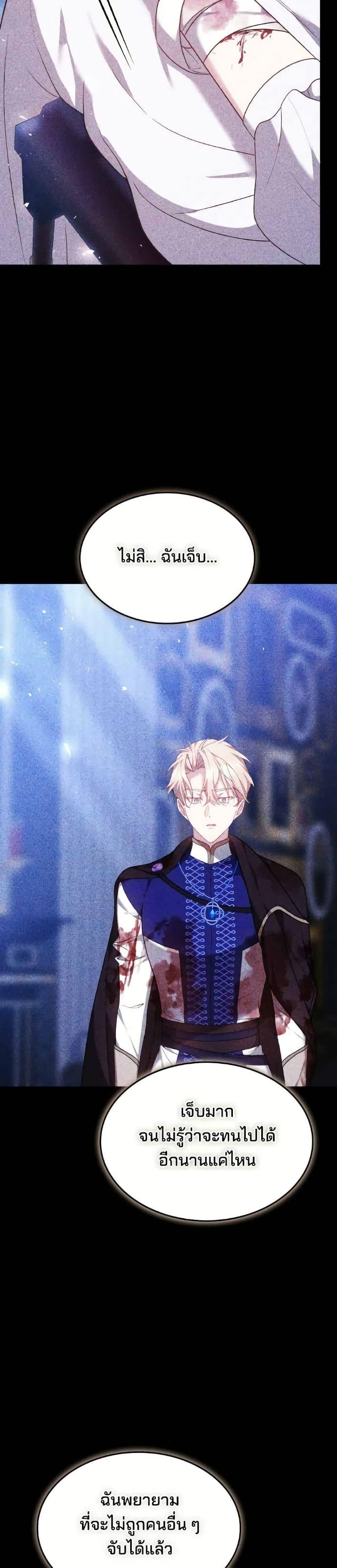 Manga-lc-com อ่านมังงะ อ่านการ์ตูน ออนไลน์ ฟรี The Reason Why the Villainess Picked up a Sword ตอนที่ 1 2 3 4 5 6 7 8 9 10 11 12 13 14 ฟรี ไม่มีโฆษณา Manga-lc - อ่าน มังงะ อ่าน การ์ตูน ออนไลน์ อ่านมังงะ ฟรี