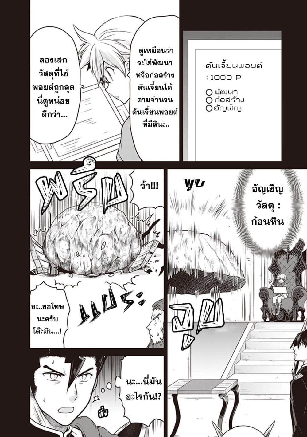 Manga-lc-com อ่านมังงะ อ่านการ์ตูน ออนไลน์ ฟรี Mijisshou no Last Boss Tachi ga Nakama ni Narimashita ตอนที่ 1 2 3 4 5 6 7 8 9 10 11 12 13 14 ฟรี ไม่มีโฆษณา Manga-lc - อ่าน มังงะ อ่าน การ์ตูน ออนไลน์ อ่านมังงะ ฟรี