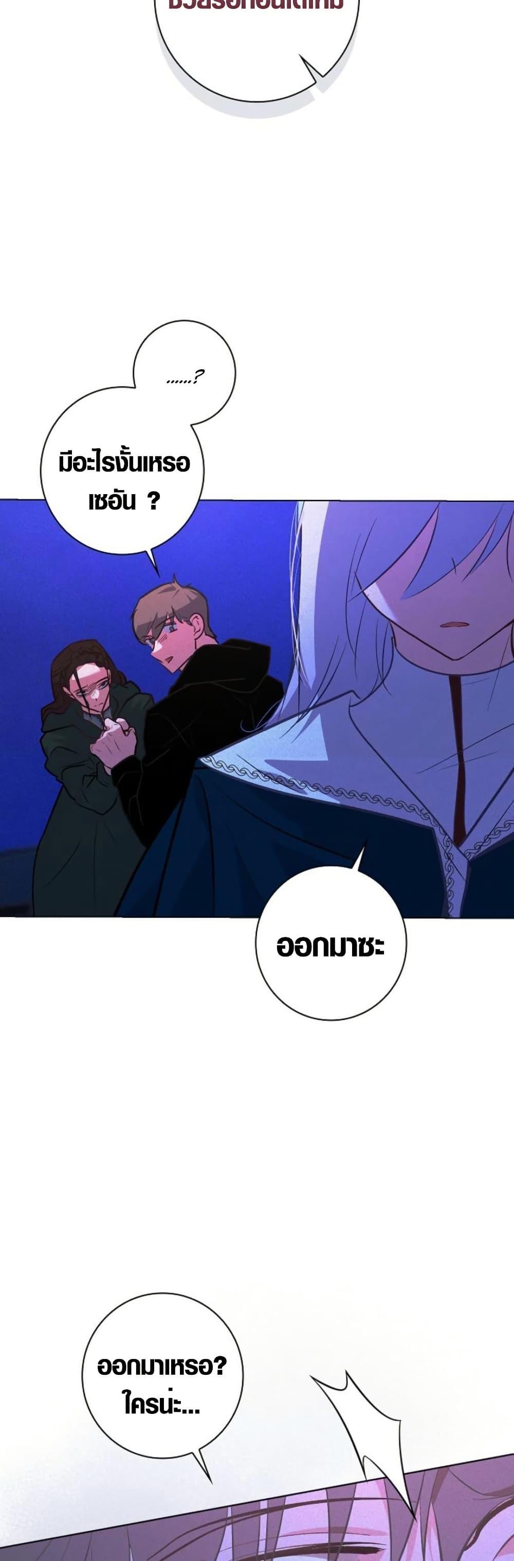 Manga-lc-com อ่านมังงะ อ่านการ์ตูน ออนไลน์ ฟรี Seian ตอนที่ 1 2 3 4 5 6 7 8 9 10 11 12 13 14 ฟรี ไม่มีโฆษณา Manga-lc - อ่าน มังงะ อ่าน การ์ตูน ออนไลน์ อ่านมังงะ ฟรี