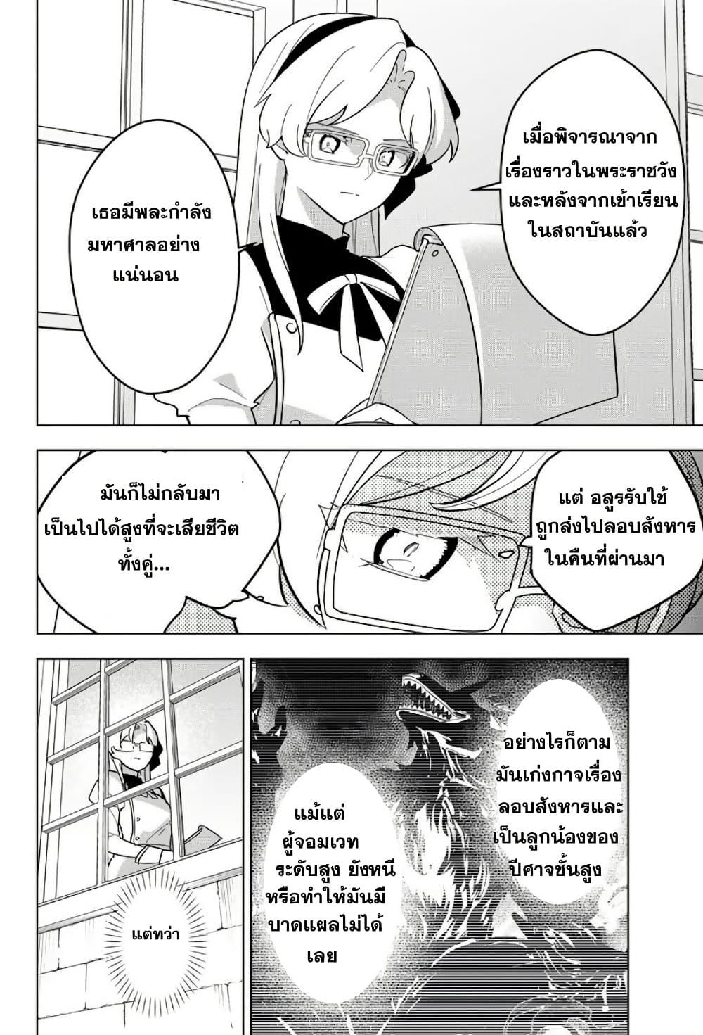 Manga-lc-com อ่านมังงะ อ่านการ์ตูน ออนไลน์ ฟรี Koujo Tensei Densetsu no Dai Madoushi ตอนที่ 1 2 3 4 5 6 7 8 9 10 11 12 13 14 ฟรี ไม่มีโฆษณา Manga-lc - อ่าน มังงะ อ่าน การ์ตูน ออนไลน์ อ่านมังงะ ฟรี