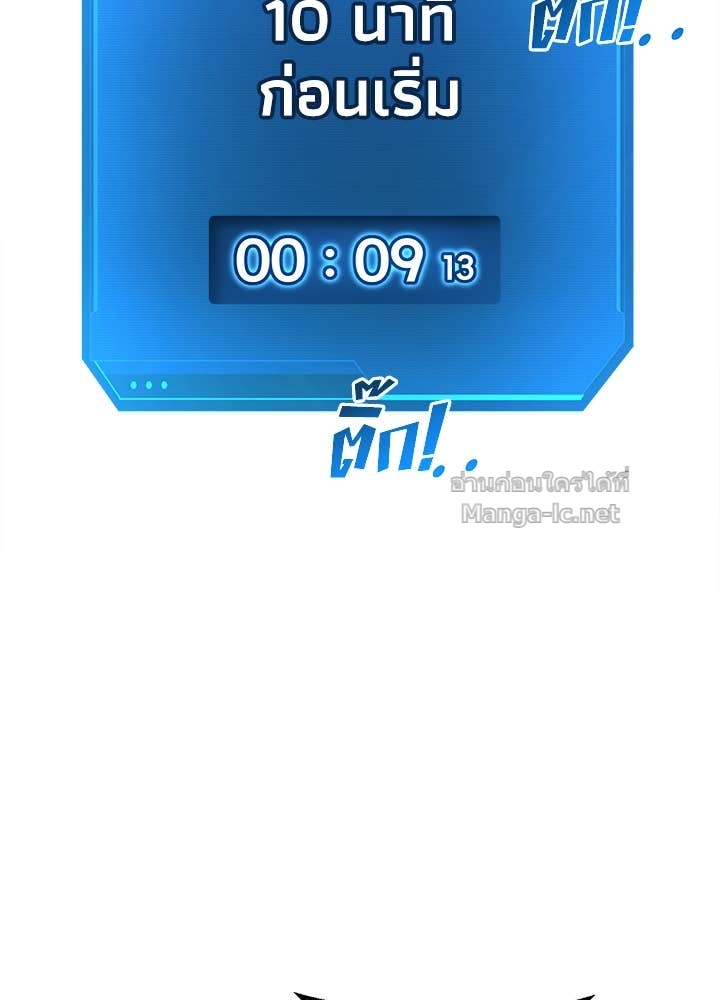 Doujin-Lc- อ่าน โดจิน มังฮวา เกาหลี ญี่ปุ่น จีน แปลไทย ผู้พิชิตเกมป้องกันฐาน ตอนที่ 1 2 3 4 5 6 7 8 9 10 11 12 13 14 ฟรี ไม่มีโฆษณา อ่าน โดจิน Manhwa เกาหลี ญี่ปุ่น จีน เรามีครบ คัดมาให้เน้นๆ โดจิน 18+ รับประกันความฟินโดย Doujin Lc