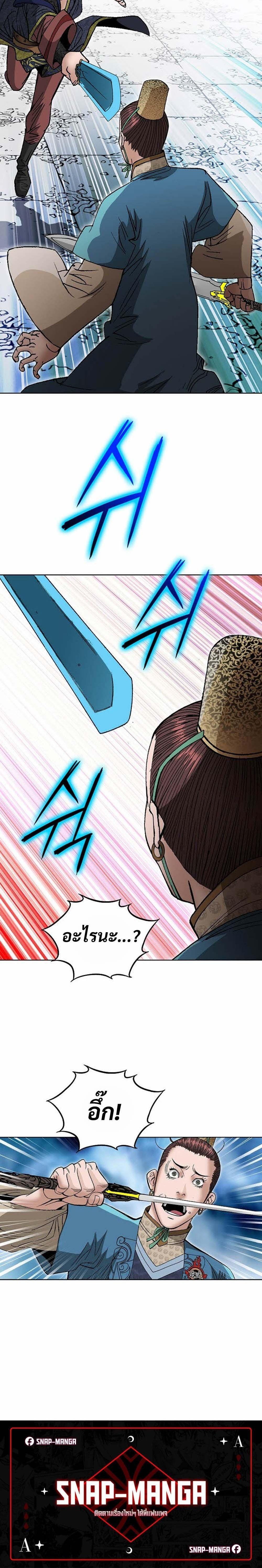 Manga-lc-com อ่านมังงะ อ่านการ์ตูน ออนไลน์ ฟรี Biography of a Novice Warrior ตอนที่ 1 2 3 4 5 6 7 8 9 10 11 12 13 14 ฟรี ไม่มีโฆษณา Manga-lc - อ่าน มังงะ อ่าน การ์ตูน ออนไลน์ อ่านมังงะ ฟรี