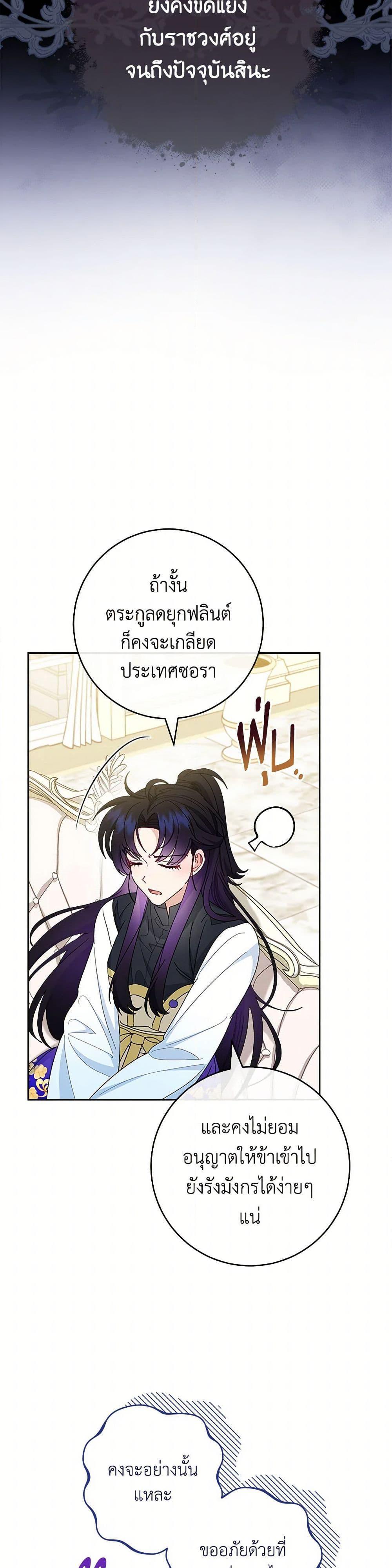 Manga-lc-com อ่านมังงะ อ่านการ์ตูน ออนไลน์ ฟรี The Baby Concubine Wants to Live Quietly ตอนที่ 1 2 3 4 5 6 7 8 9 10 11 12 13 14 ฟรี ไม่มีโฆษณา Manga-lc - อ่าน มังงะ อ่าน การ์ตูน ออนไลน์ อ่านมังงะ ฟรี