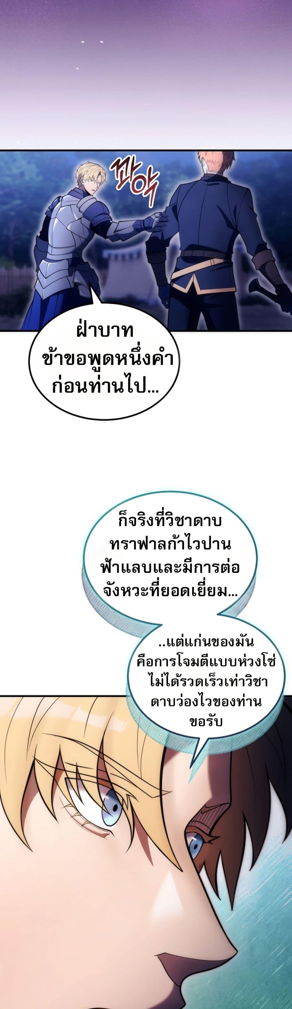 Manga-lc-com อ่านมังงะ อ่านการ์ตูน ออนไลน์ ฟรี The World-Class Extra’s Walkthrough ตอนที่ 1 2 3 4 5 6 7 8 9 10 11 12 13 14 ฟรี ไม่มีโฆษณา Manga-lc - อ่าน มังงะ อ่าน การ์ตูน ออนไลน์ อ่านมังงะ ฟรี