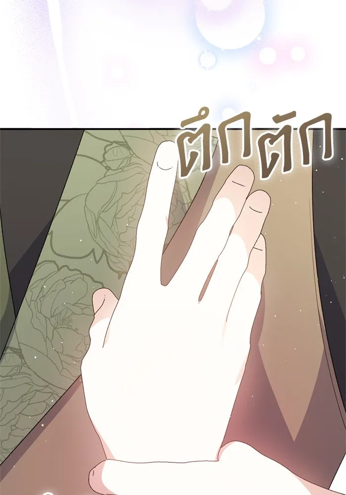 เกิดใหม่คราวนี้ ขอเป็นคนดีดูสักครั้ง ตอนที่ 67 รูปที่ 70