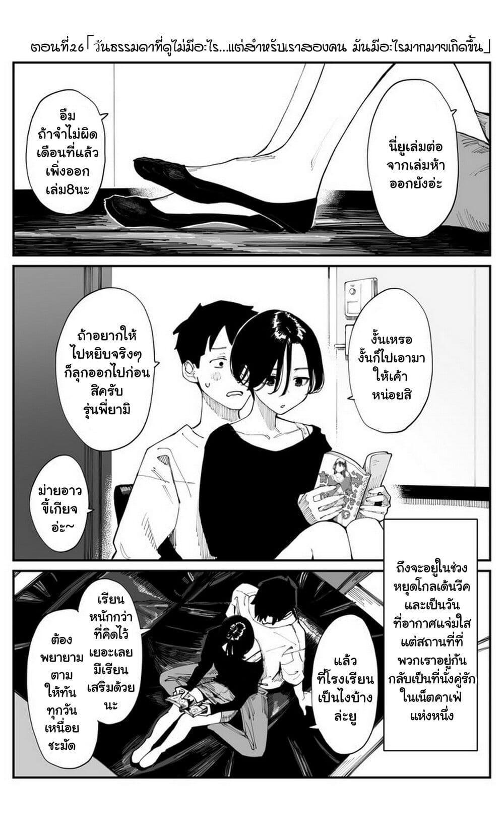 Manga-lc-com อ่านมังงะ อ่านการ์ตูน ออนไลน์ ฟรี Imasara desu ga, Osananajimi wo Suki ni Natte Shimaimashita ตอนที่ 1 2 3 4 5 6 7 8 9 10 11 12 13 14 ฟรี ไม่มีโฆษณา Manga-lc - อ่าน มังงะ อ่าน การ์ตูน ออนไลน์ อ่านมังงะ ฟรี