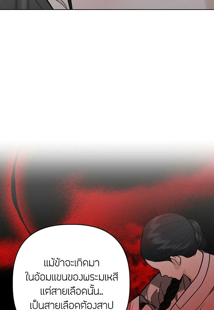 ความลับของสาวร่างทรง ตอนที่ 55 รูปที่ 49