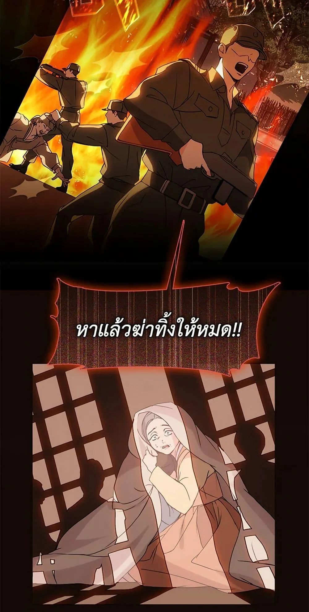 Afterlife Diner ร_านอาหารหล_งความตาย ตอนที่ ตอนที่ 50 รูปที่ 35