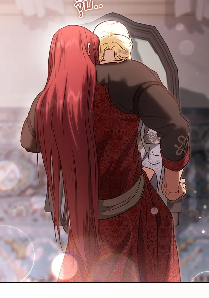 ทางหลุดพ้นของนักบุญลวง ตอนที่ 48 รูปที่ 11