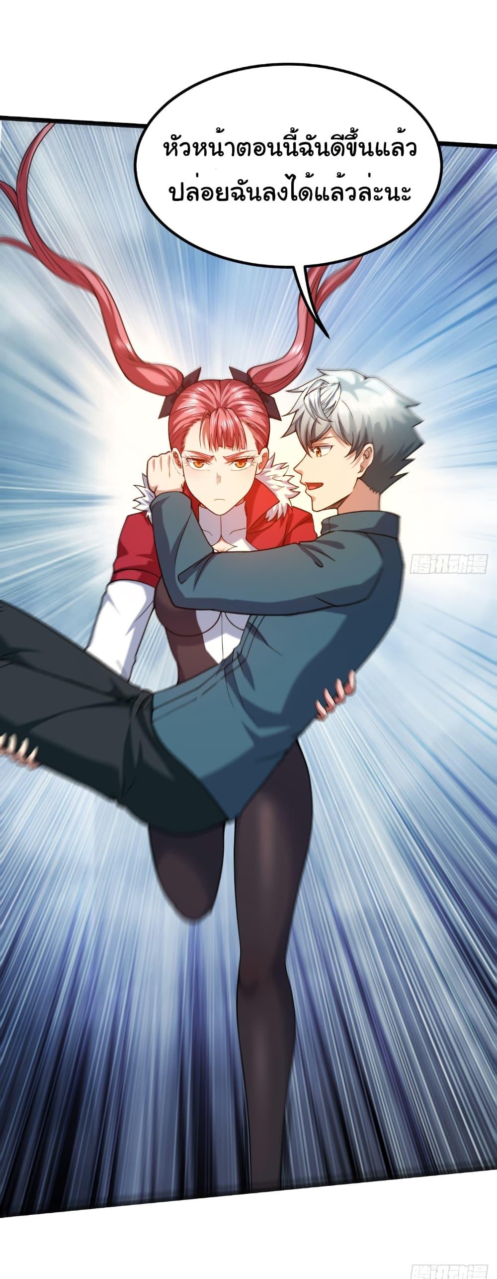 Manga-lc-com อ่านมังงะ อ่านการ์ตูน ออนไลน์ ฟรี I Catch Monsters in the Apocalypse ตอนที่ 1 2 3 4 5 6 7 8 9 10 11 12 13 14 ฟรี ไม่มีโฆษณา Manga-lc - อ่าน มังงะ อ่าน การ์ตูน ออนไลน์ อ่านมังงะ ฟรี