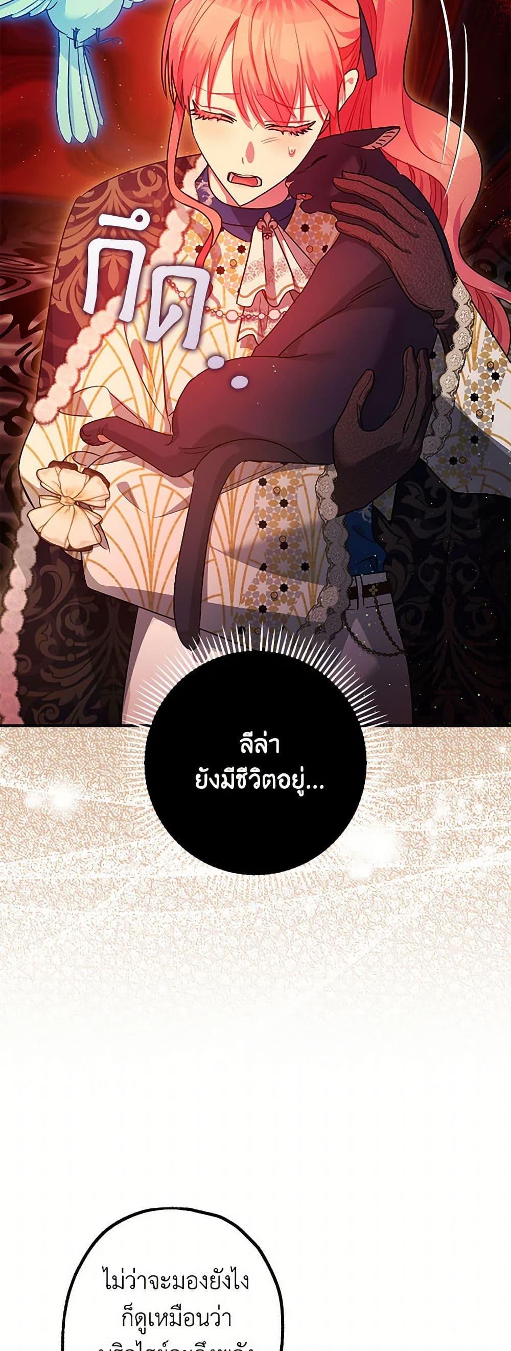 Manga-lc-com อ่านมังงะ อ่านการ์ตูน ออนไลน์ ฟรี The Tyrant’s Tranquilizer ตอนที่ 1 2 3 4 5 6 7 8 9 10 11 12 13 14 ฟรี ไม่มีโฆษณา Manga-lc - อ่าน มังงะ อ่าน การ์ตูน ออนไลน์ อ่านมังงะ ฟรี