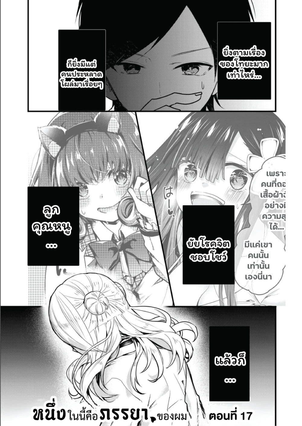 Manga-lc-com อ่านมังงะ อ่านการ์ตูน ออนไลน์ ฟรี Kono Naka ni Hitori, Ore no Yome ga Iru ตอนที่ 1 2 3 4 5 6 7 8 9 10 11 12 13 14 ฟรี ไม่มีโฆษณา Manga-lc - อ่าน มังงะ อ่าน การ์ตูน ออนไลน์ อ่านมังงะ ฟรี