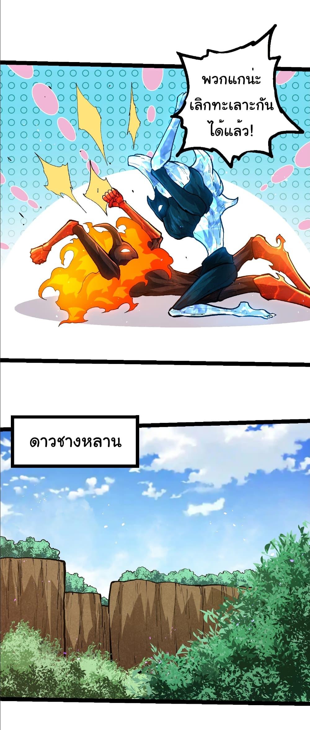 Manga-lc-com อ่านมังงะ อ่านการ์ตูน ออนไลน์ ฟรี Evolution from the Big Tree ตอนที่ 1 2 3 4 5 6 7 8 9 10 11 12 13 14 ฟรี ไม่มีโฆษณา Manga-lc - อ่าน มังงะ อ่าน การ์ตูน ออนไลน์ อ่านมังงะ ฟรี