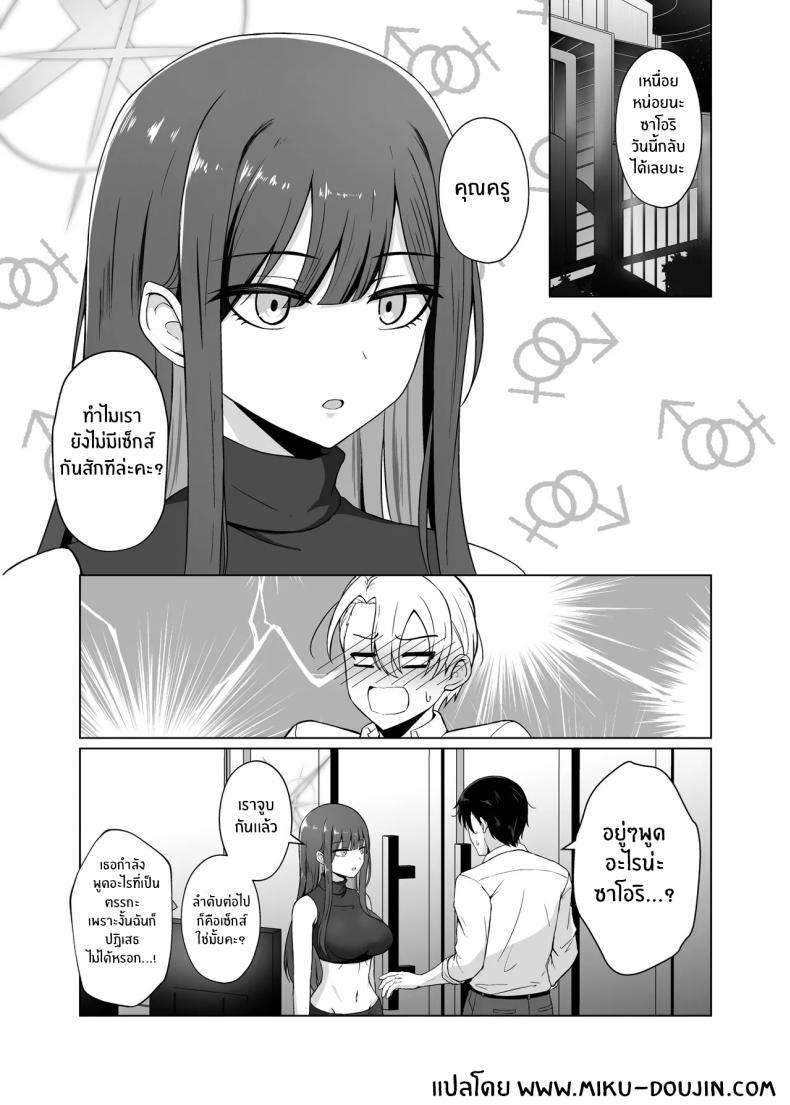 Doujin-Lc- อ่าน โดจิน มังฮวา เกาหลี ญี่ปุ่น จีน แปลไทย จะต้องรออีกนานเเค่ไหน[Gunjou Kakumei (Shigure Ryunosuke)] Saori ga Ai o Motometara Saori ตอนที่ 1 2 3 4 5 6 7 8 9 10 11 12 13 14 ฟรี ไม่มีโฆษณา อ่าน โดจิน Manhwa เกาหลี ญี่ปุ่น จีน เรามีครบ คัดมาให้เน้นๆ โดจิน 18+ รับประกันความฟินโดย  Doujin Lc