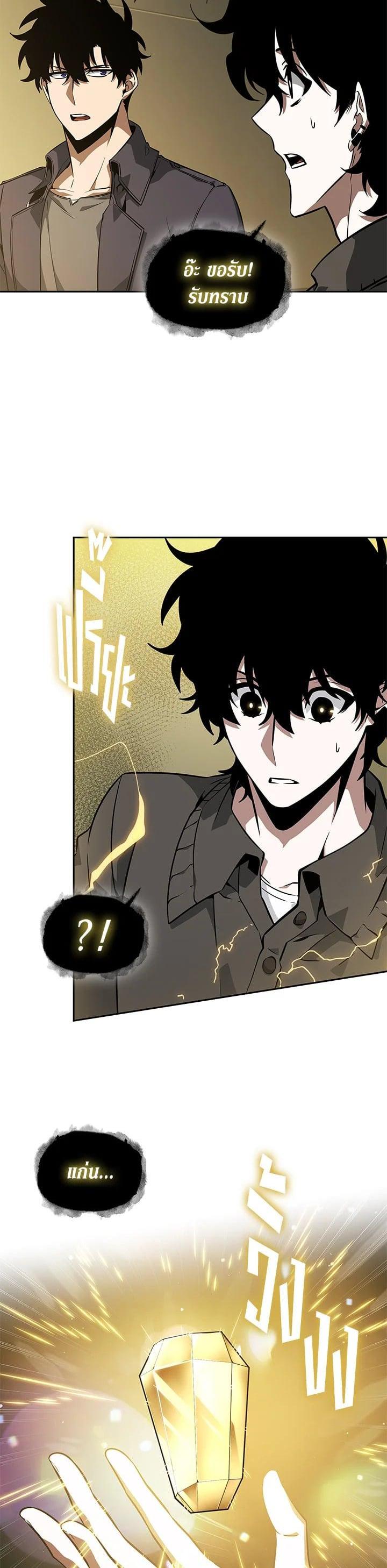 Manga-lc-com อ่านมังงะ อ่านการ์ตูน ออนไลน์ ฟรี Tomb Raider King ตอนที่ 1 2 3 4 5 6 7 8 9 10 11 12 13 14 ฟรี ไม่มีโฆษณา Manga-lc - อ่าน มังงะ อ่าน การ์ตูน ออนไลน์ อ่านมังงะ ฟรี