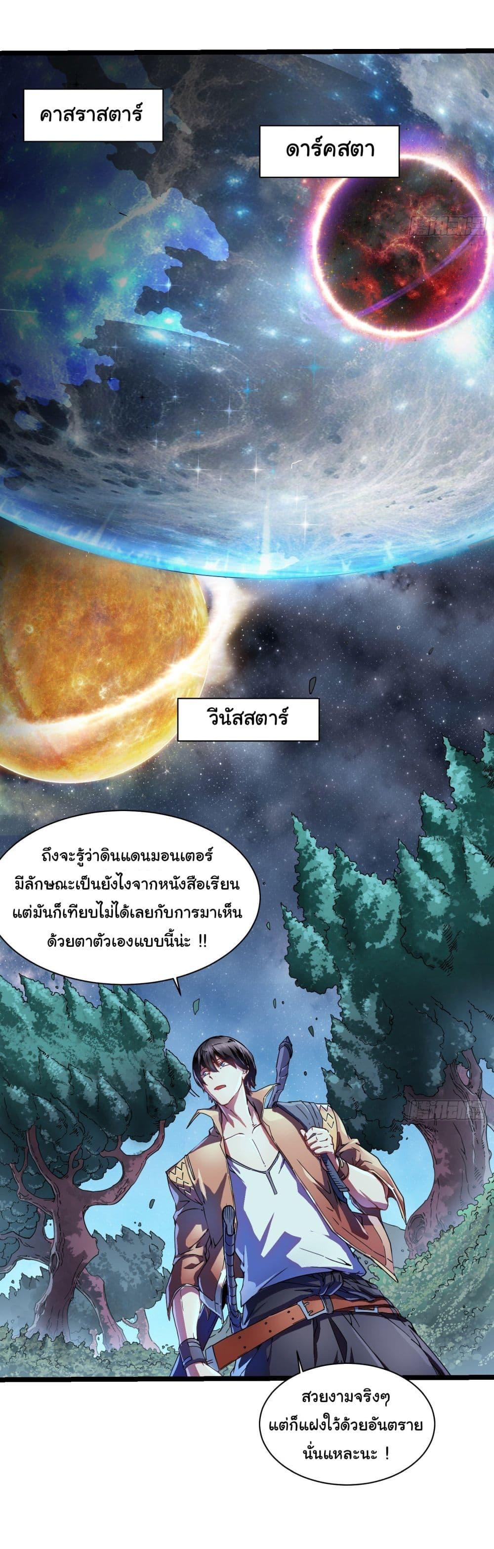 Manga-lc-com อ่านมังงะ อ่านการ์ตูน ออนไลน์ ฟรี Martial Evolution Start by Awakening the King of Monsters ตอนที่ 1 2 3 4 5 6 7 8 9 10 11 12 13 14 ฟรี ไม่มีโฆษณา Manga-lc - อ่าน มังงะ อ่าน การ์ตูน ออนไลน์ อ่านมังงะ ฟรี