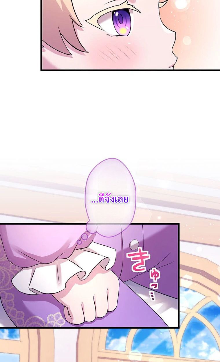 Manga-lc-com อ่านมังงะ อ่านการ์ตูน ออนไลน์ ฟรี The Legendary Assassin Reincarnated as the Beloved Youngest Daughter of a Royal Family ตอนที่ 1 2 3 4 5 6 7 8 9 10 11 12 13 14 ฟรี ไม่มีโฆษณา Manga-lc - อ่าน มังงะ อ่าน การ์ตูน ออนไลน์ อ่านมังงะ ฟรี