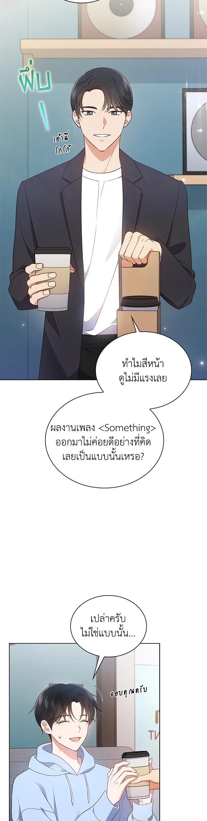 Manga-lc-com อ่านมังงะ อ่านการ์ตูน ออนไลน์ ฟรี In This Life, the Greatest Star in the Universe ตอนที่ 1 2 3 4 5 6 7 8 9 10 11 12 13 14 ฟรี ไม่มีโฆษณา Manga-lc - อ่าน มังงะ อ่าน การ์ตูน ออนไลน์ อ่านมังงะ ฟรี