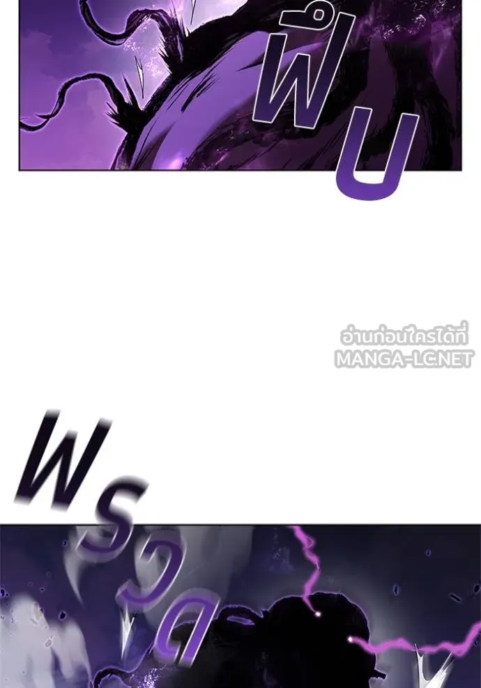 เกิดใหม่ในร่างดยุก ตอนที่ 123 รูปที่ 41