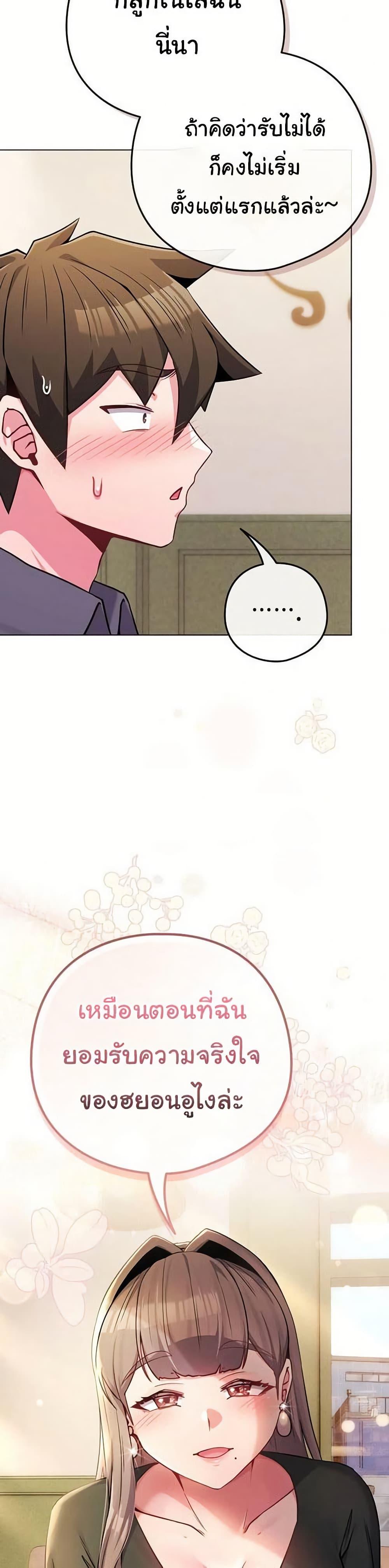 Doujin-Lc- อ่าน โดจิน มังฮวา เกาหลี ญี่ปุ่น จีน แปลไทย But You’re the Same ตอนที่ 1 2 3 4 5 6 7 8 9 10 11 12 13 14 ฟรี ไม่มีโฆษณา อ่าน โดจิน Manhwa เกาหลี ญี่ปุ่น จีน เรามีครบ คัดมาให้เน้นๆ โดจิน 18+ รับประกันความฟินโดย  Doujin Lc