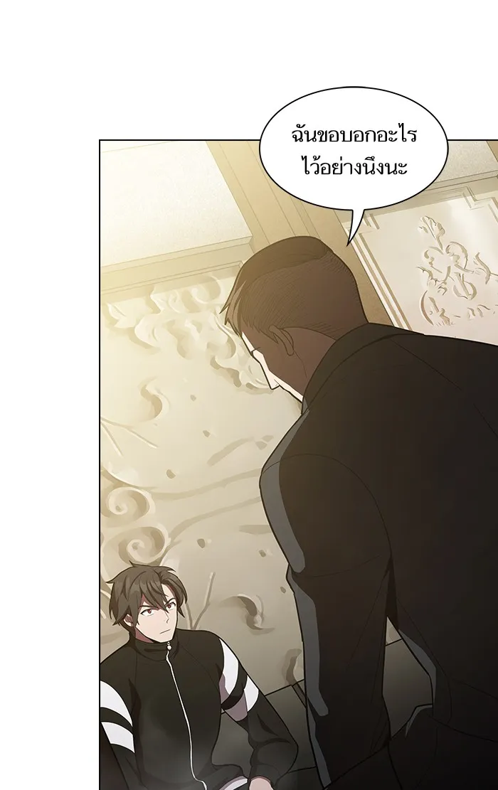 ผู้เล่นขั้นเทพแห่งหอคอยฝึกสอน ตอนที่ 08 รูปที่ 95