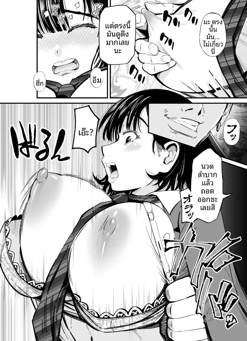 Doujin-Lc- อ่าน โดจิน มังฮวา เกาหลี ญี่ปุ่น จีน แปลไทย เเลกเปลี่ยนน้องสาวกัน (Akiha@) ตอนที่ 1 2 3 4 5 6 7 8 9 10 11 12 13 14 ฟรี ไม่มีโฆษณา อ่าน โดจิน Manhwa เกาหลี ญี่ปุ่น จีน เรามีครบ คัดมาให้เน้นๆ โดจิน 18+ รับประกันความฟินโดย  Doujin Lc