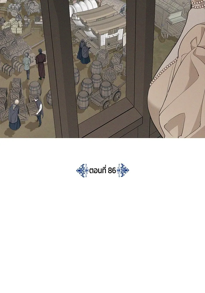 ครอบครัวสามีเห็นทีจะคลั่งรัก ตอนที่ 86 รูปที่ 44