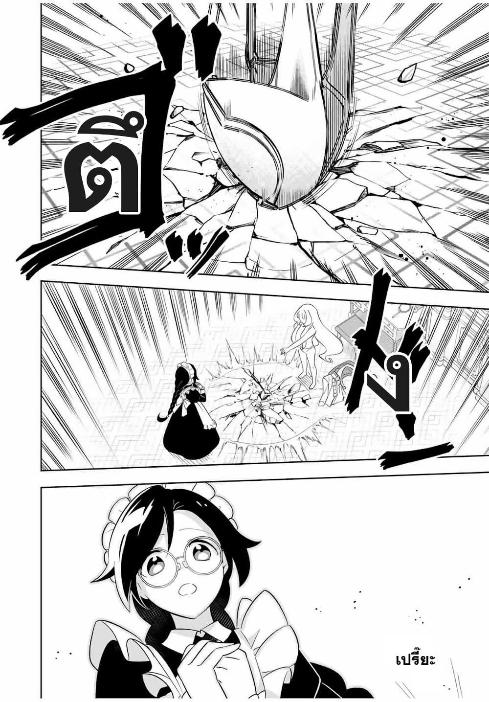 Manga-lc-com อ่านมังงะ อ่านการ์ตูน ออนไลน์ ฟรี Koujo Tensei Densetsu no Dai Madoushi ตอนที่ 1 2 3 4 5 6 7 8 9 10 11 12 13 14 ฟรี ไม่มีโฆษณา Manga-lc - อ่าน มังงะ อ่าน การ์ตูน ออนไลน์ อ่านมังงะ ฟรี