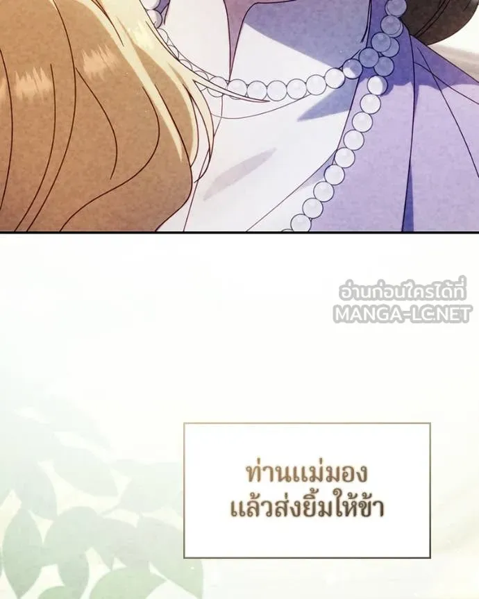 ถ้าเป็นนางร้าย ตอนที่ 58 รูปที่ 86