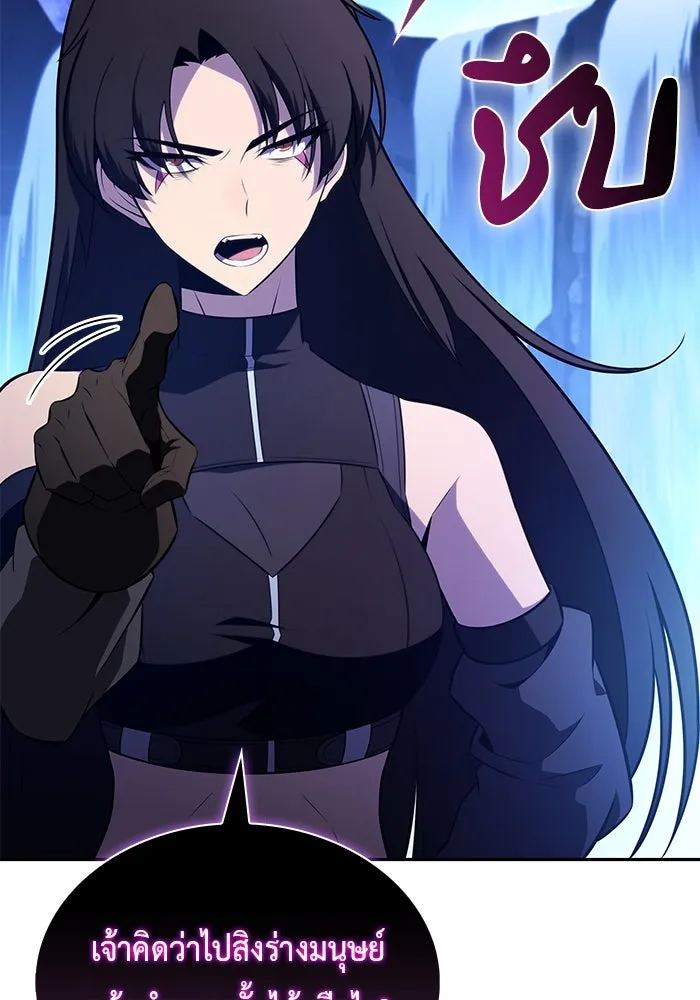 ลูกชายคนเล็กของดยุกคือมือสังหาร ตอนที่ 74 รูปที่ 130