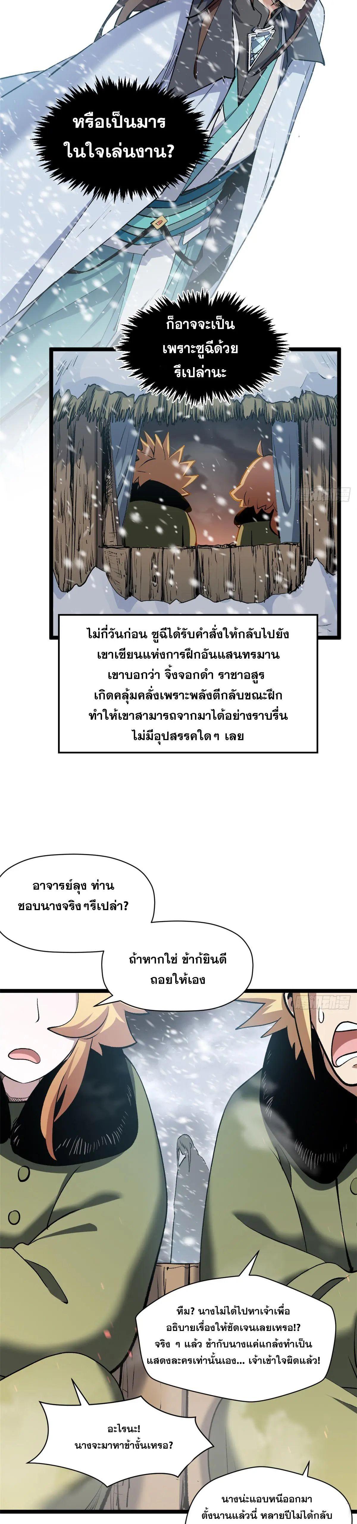Manga-lc-com อ่านมังงะ อ่านการ์ตูน ออนไลน์ ฟรี Top Tier Providence ตอนที่ 1 2 3 4 5 6 7 8 9 10 11 12 13 14 ฟรี ไม่มีโฆษณา Manga-lc - อ่าน มังงะ อ่าน การ์ตูน ออนไลน์ อ่านมังงะ ฟรี