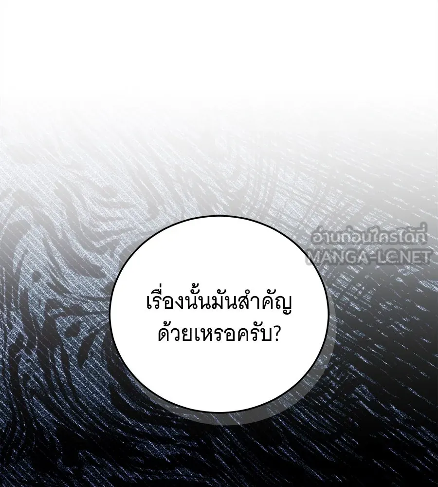 แกล้งตายให้หายแค้น ตอนที่ 40 (จบซีซัน 1) รูปที่ 177