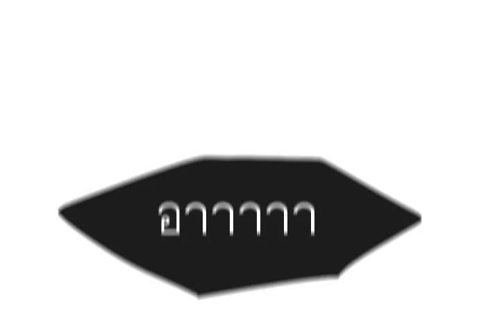 ยุคแห่งยอดมนุษย์ ตอนที่ 67 รูปที่ 46