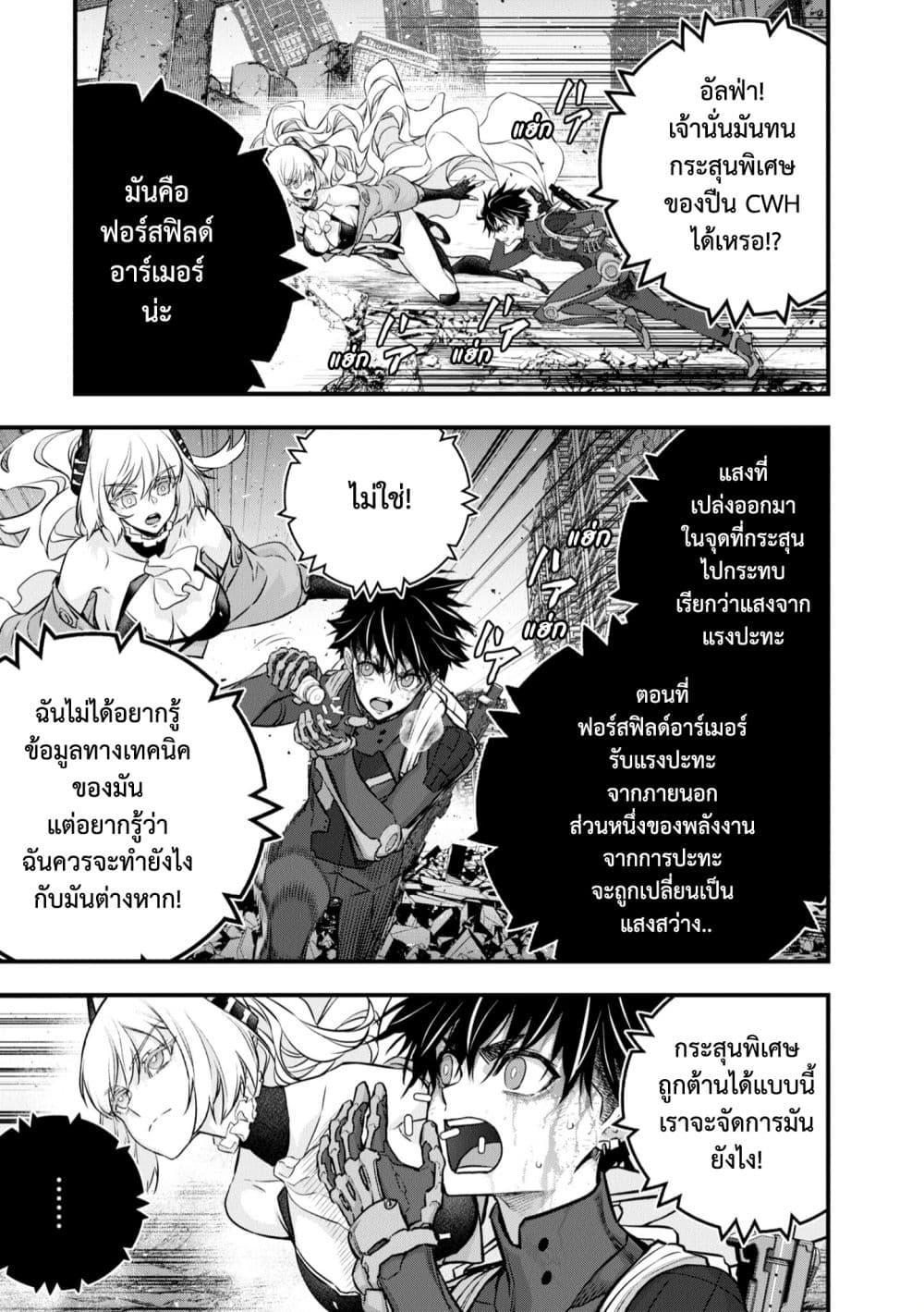 Manga-lc-com อ่านมังงะ อ่านการ์ตูน ออนไลน์ ฟรี Rebuild World ตอนที่ 1 2 3 4 5 6 7 8 9 10 11 12 13 14 ฟรี ไม่มีโฆษณา Manga-lc - อ่าน มังงะ อ่าน การ์ตูน ออนไลน์ อ่านมังงะ ฟรี