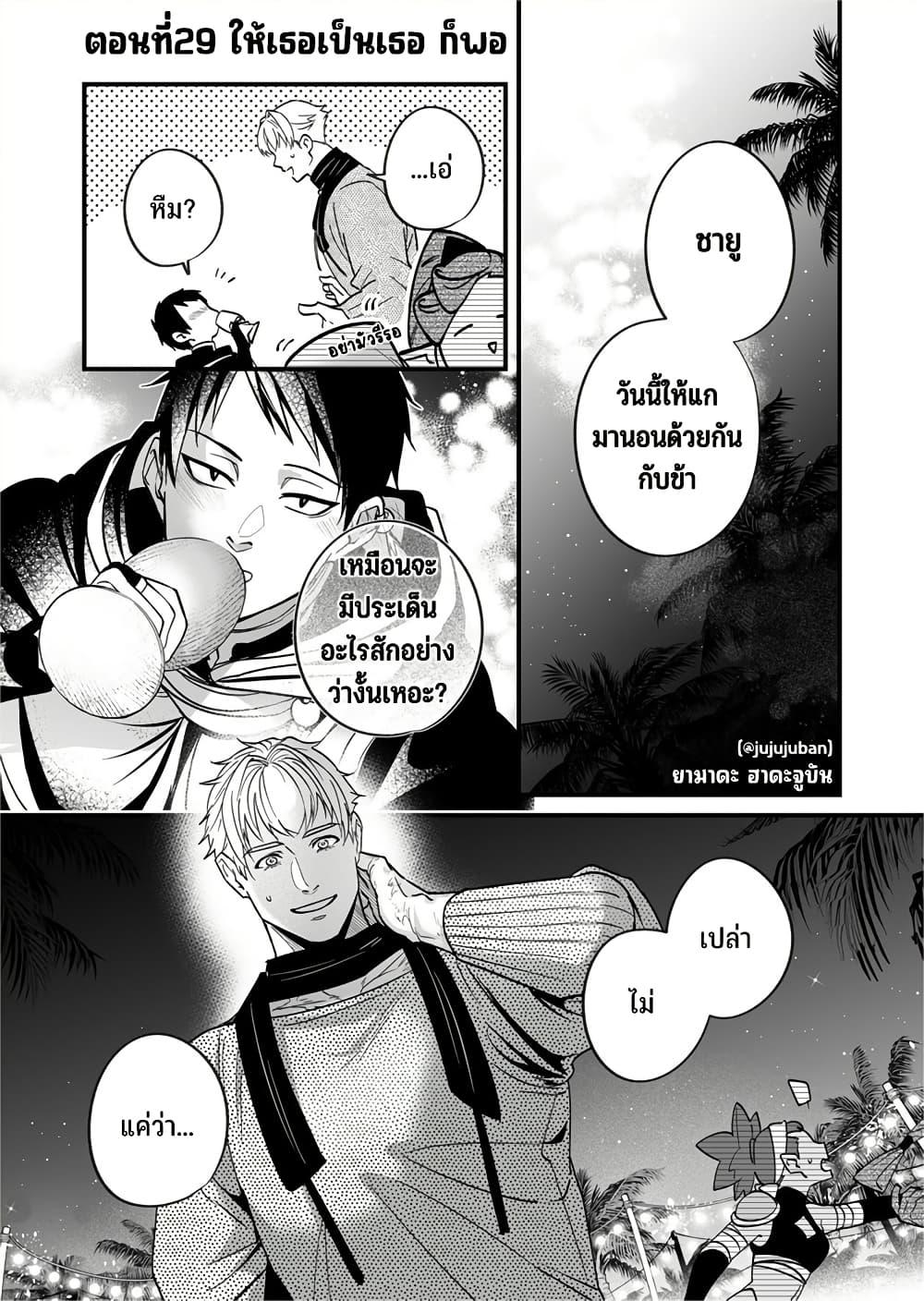 Manga-lc-com อ่านมังงะ อ่านการ์ตูน ออนไลน์ ฟรี Saikyou Yuusha PARTY ha Ai ga Shiritai ตอนที่ 1 2 3 4 5 6 7 8 9 10 11 12 13 14 ฟรี ไม่มีโฆษณา Manga-lc - อ่าน มังงะ อ่าน การ์ตูน ออนไลน์ อ่านมังงะ ฟรี