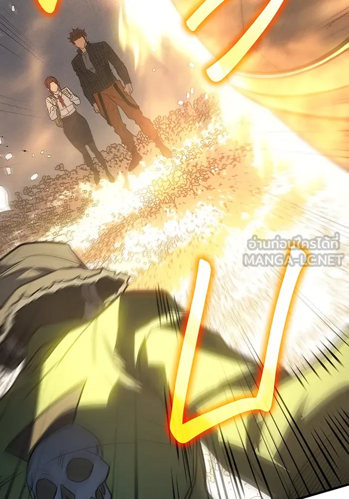 เกิดใหม่พร้อมพลังแห่งราชัน ตอนที่ 45 รูปที่ 204