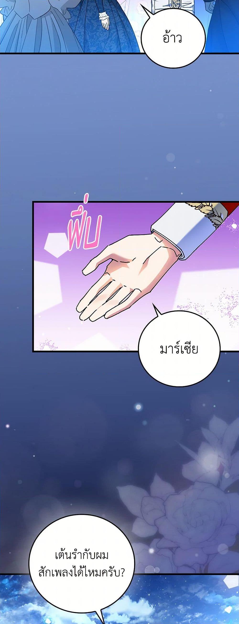 Manga-lc-com อ่านมังงะ อ่านการ์ตูน ออนไลน์ ฟรี The Perfect Plan for a Fairy-Tale Ending ตอนที่ 1 2 3 4 5 6 7 8 9 10 11 12 13 14 ฟรี ไม่มีโฆษณา Manga-lc - อ่าน มังงะ อ่าน การ์ตูน ออนไลน์ อ่านมังงะ ฟรี