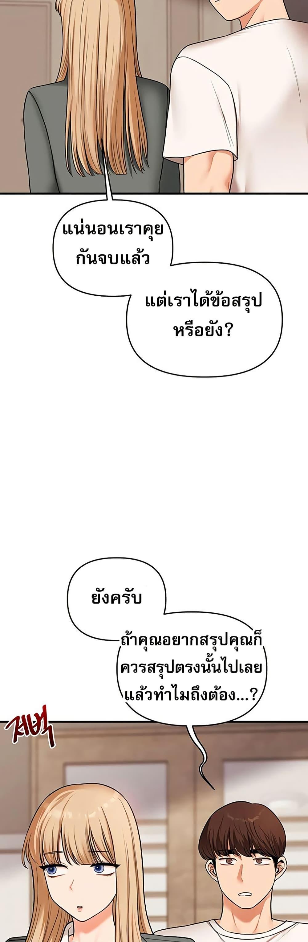 Doujin-Lc- อ่าน โดจิน มังฮวา เกาหลี ญี่ปุ่น จีน แปลไทย Relationship ตอนที่ 1 2 3 4 5 6 7 8 9 10 11 12 13 14 ฟรี ไม่มีโฆษณา อ่าน โดจิน Manhwa เกาหลี ญี่ปุ่น จีน เรามีครบ คัดมาให้เน้นๆ โดจิน 18+ รับประกันความฟินโดย  Doujin Lc