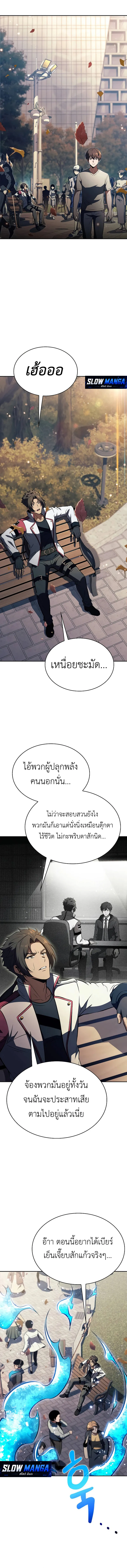 Manga-lc-com อ่านมังงะ อ่านการ์ตูน ออนไลน์ ฟรี The Demon Slayer’s Restaurant – ครัวผู้กล้าท้าให้ชิม Manga-L ตอนที่ 1 2 3 4 5 6 7 8 9 10 11 12 13 14 ฟรี ไม่มีโฆษณา Manga-lc - อ่าน มังงะ อ่าน การ์ตูน ออนไลน์ อ่านมังงะ ฟรี