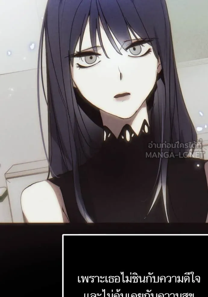 Return to Player ตอนที่ 203 รูปที่ 103