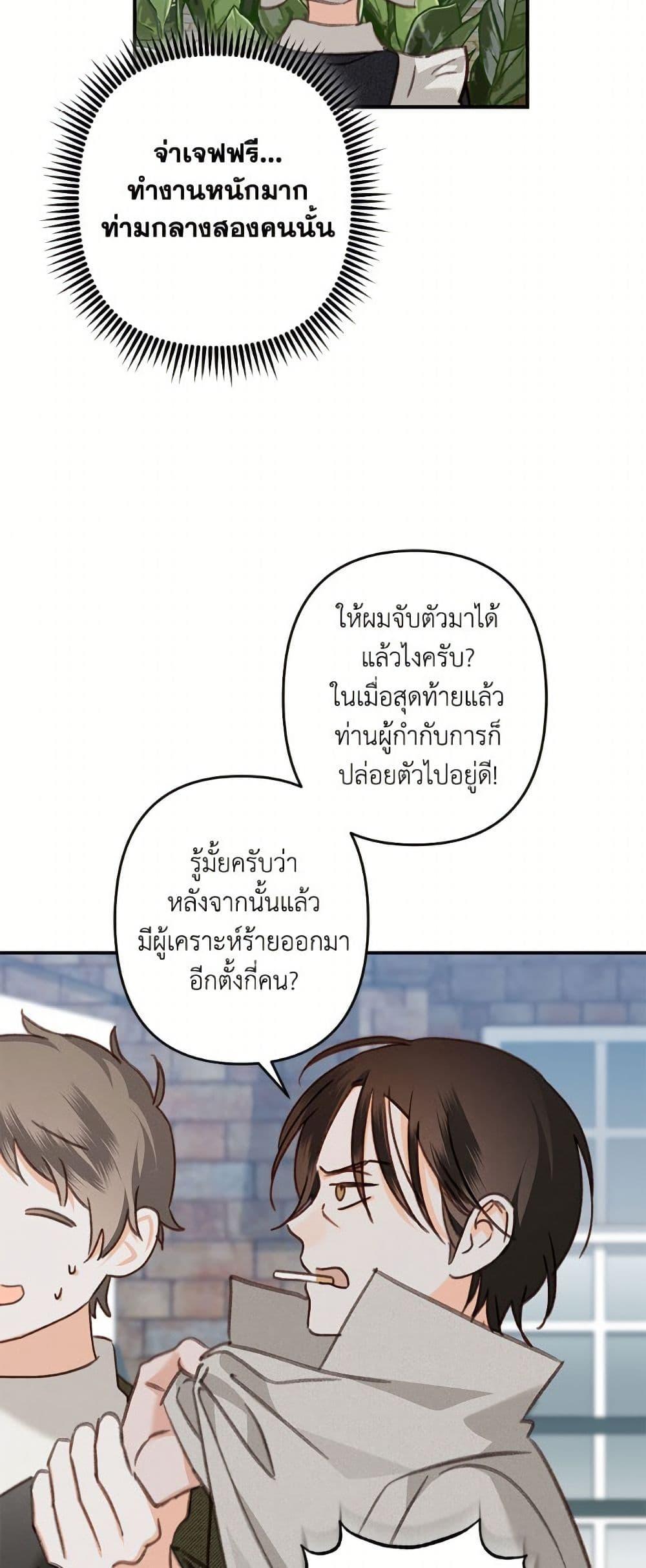 Manga-lc-com อ่านมังงะ อ่านการ์ตูน ออนไลน์ ฟรี How to Survive as a Maid in a Horror Game ตอนที่ 1 2 3 4 5 6 7 8 9 10 11 12 13 14 ฟรี ไม่มีโฆษณา Manga-lc - อ่าน มังงะ อ่าน การ์ตูน ออนไลน์ อ่านมังงะ ฟรี