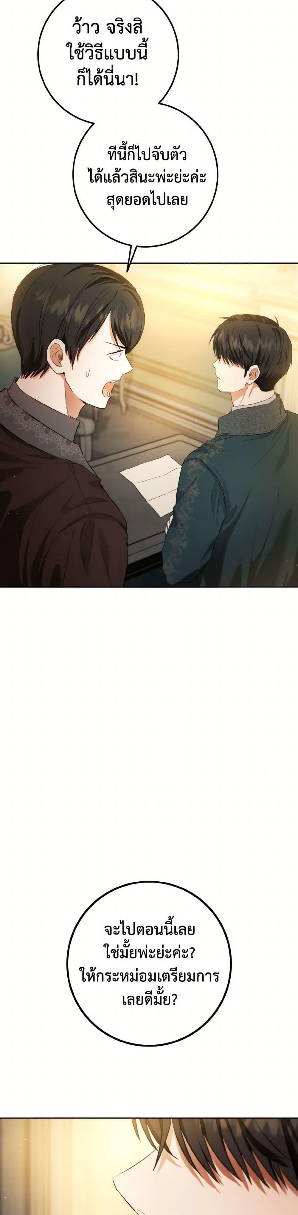 Manga-lc-com อ่านมังงะ อ่านการ์ตูน ออนไลน์ ฟรี The Heiress’s Double Life ตอนที่ 1 2 3 4 5 6 7 8 9 10 11 12 13 14 ฟรี ไม่มีโฆษณา Manga-lc - อ่าน มังงะ อ่าน การ์ตูน ออนไลน์ อ่านมังงะ ฟรี