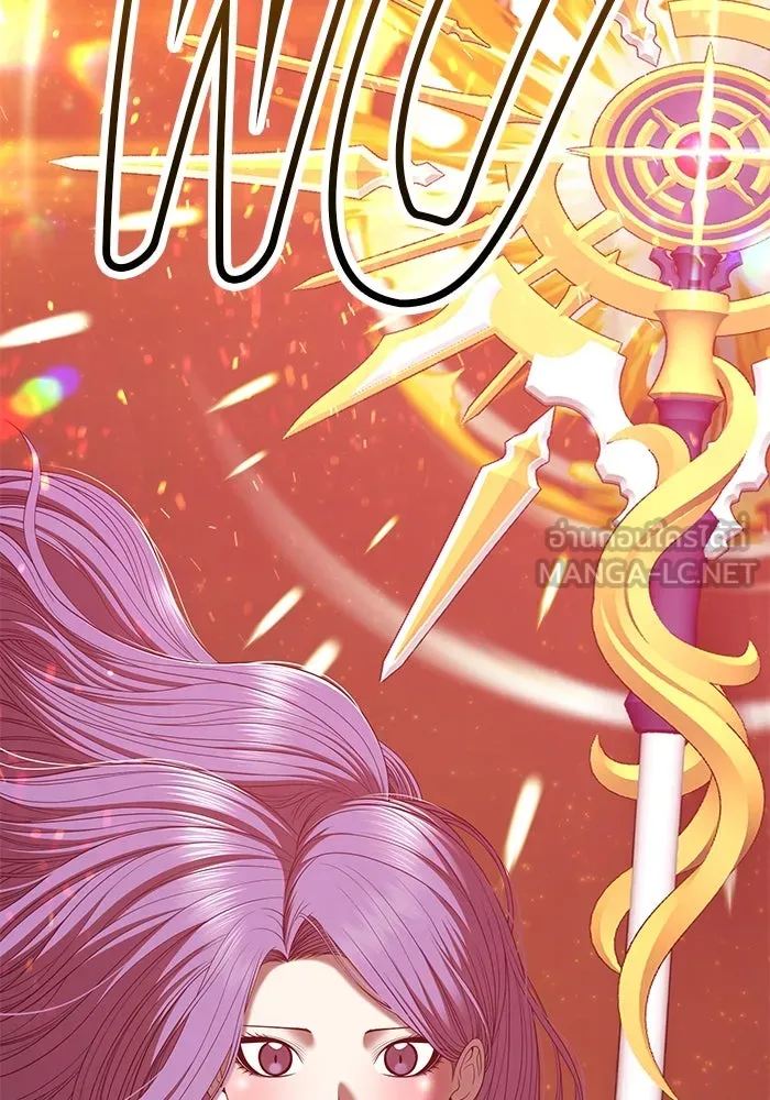 +99 ท่อนไม้พร้อมบวก ตอนที่ 77 รูปที่ 180