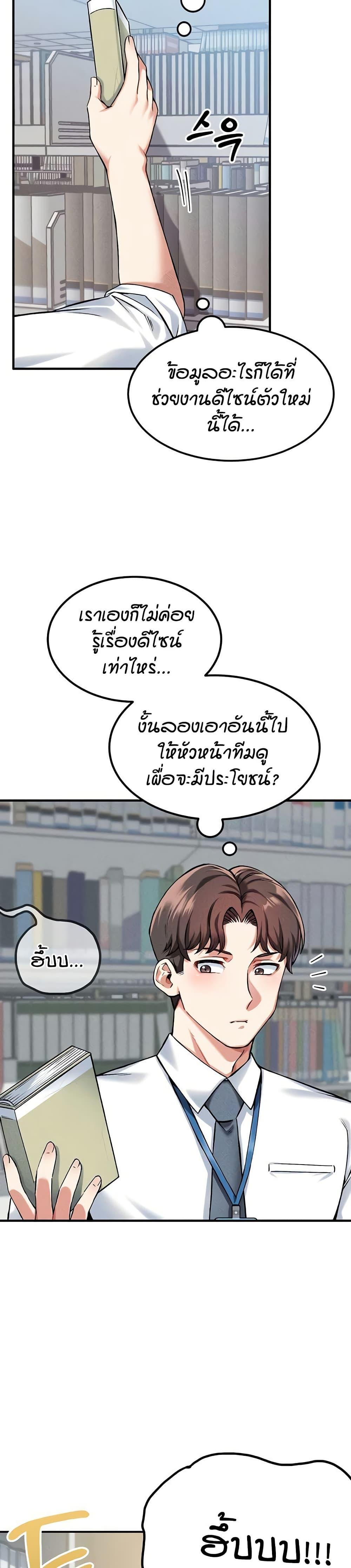 Doujin-Lc- อ่าน โดจิน มังฮวา เกาหลี ญี่ปุ่น จีน แปลไทย Wanna Join the Company ตอนที่ 1 2 3 4 5 6 7 8 9 10 11 12 13 14 ฟรี ไม่มีโฆษณา อ่าน โดจิน Manhwa เกาหลี ญี่ปุ่น จีน เรามีครบ คัดมาให้เน้นๆ โดจิน 18+ รับประกันความฟินโดย  Doujin Lc