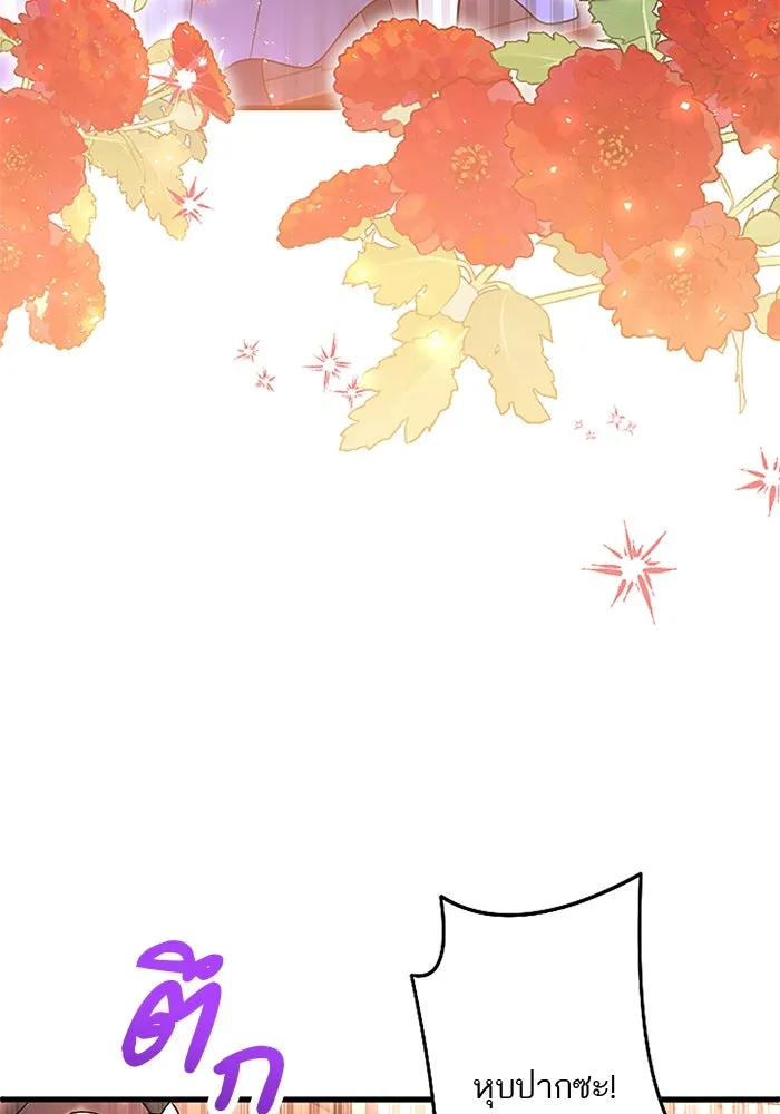 คุณหนูย้อนเวลามาเป็นอัศวิน ตอนที่ 82 รูปที่ 55