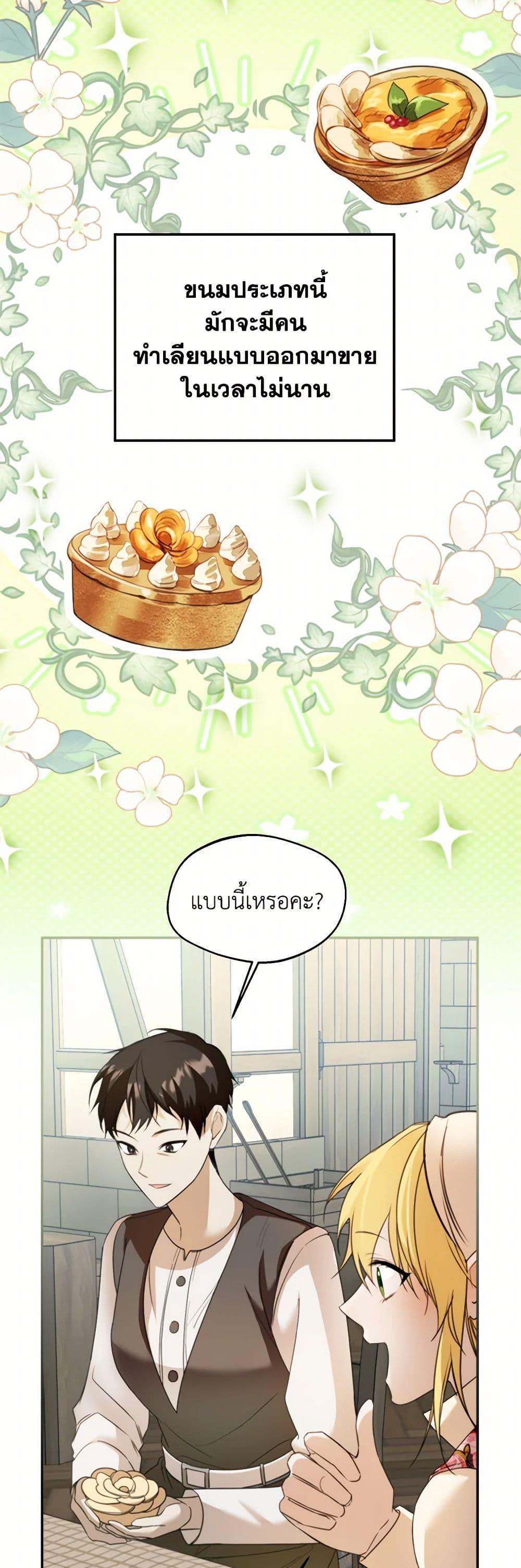 Manga-lc-com อ่านมังงะ อ่านการ์ตูน ออนไลน์ ฟรี Carefully Choosing a Husband ตอนที่ 1 2 3 4 5 6 7 8 9 10 11 12 13 14 ฟรี ไม่มีโฆษณา Manga-lc - อ่าน มังงะ อ่าน การ์ตูน ออนไลน์ อ่านมังงะ ฟรี