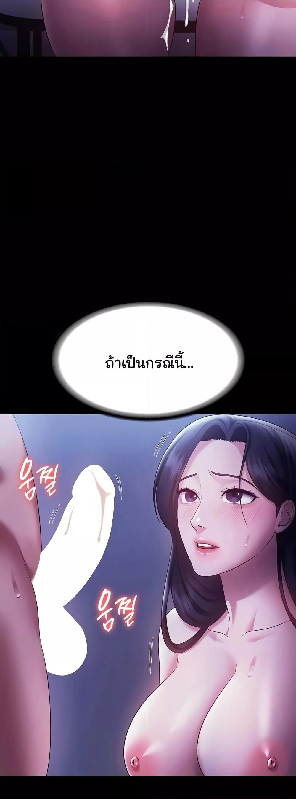 Doujin-Lc- อ่าน โดจิน มังฮวา เกาหลี ญี่ปุ่น จีน แปลไทย The Chairman’s Wife ตอนที่ 1 2 3 4 5 6 7 8 9 10 11 12 13 14 ฟรี ไม่มีโฆษณา อ่าน โดจิน Manhwa เกาหลี ญี่ปุ่น จีน เรามีครบ คัดมาให้เน้นๆ โดจิน 18+ รับประกันความฟินโดย  Doujin Lc