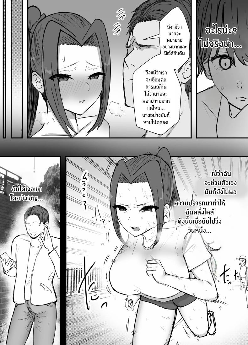 Doujin-Lc- อ่าน โดจิน มังฮวา เกาหลี ญี่ปุ่น จีน แปลไทย ไม่มีทางที่กัปตันเคนโด้จะนอกใจหรอก [Baketsu Purin] Kendou-bu Shushou no Watashi ga Netorase de Ochiru Wake ga Nai!! ตอนที่ 1 2 3 4 5 6 7 8 9 10 11 12 13 14 ฟรี ไม่มีโฆษณา อ่าน โดจิน Manhwa เกาหลี ญี่ปุ่น จีน เรามีครบ คัดมาให้เน้นๆ โดจิน 18+ รับประกันความฟินโดย  Doujin Lc